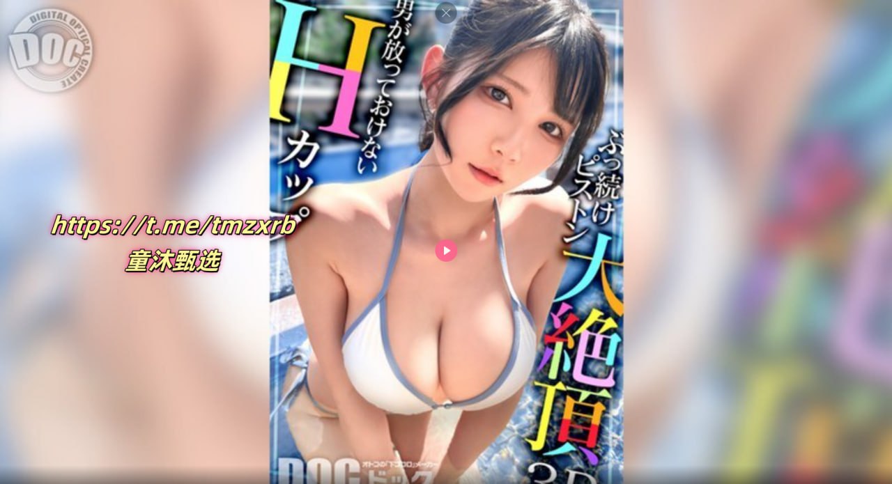 激情法国三级片メイリン モデルコレクション メ,黄色...